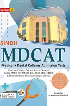 MDCAT Sindh