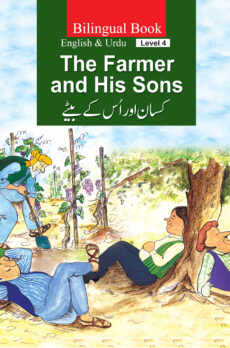 The Farmer And His Sons (Bilingual)