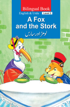 A Fox And The Stork (Bilingual)